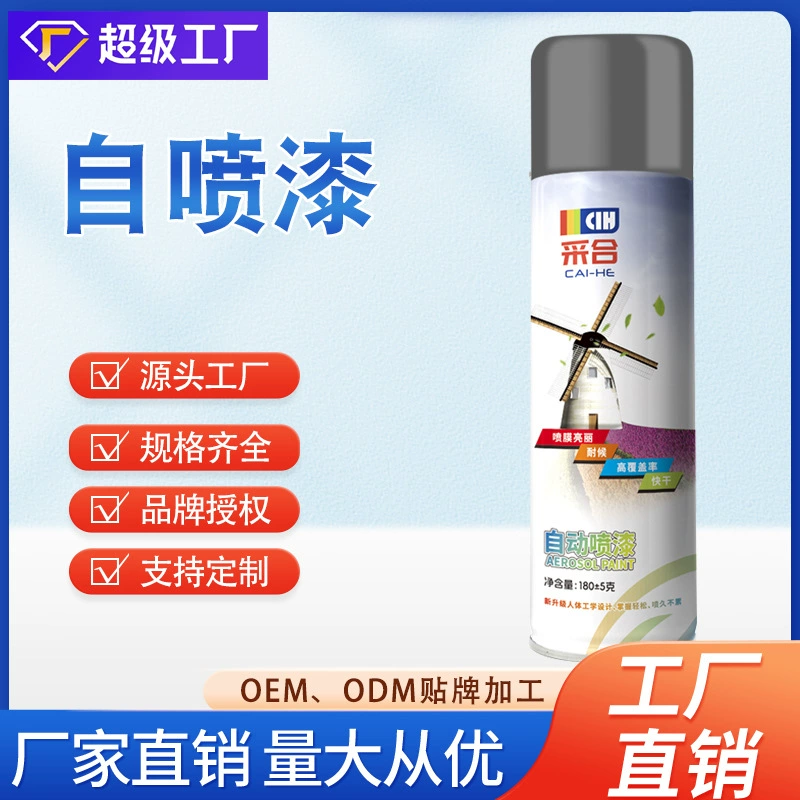 Краска для авторемонта с функцией самоспрей, ручной распылитель, антикоррозийная краска, полироль для металла, прямые поставки с завода