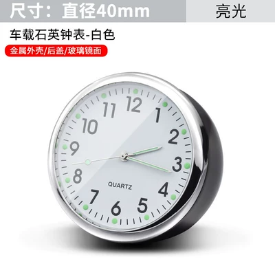 Luminous Car Clock, Car Thermometer, Car Electronic Watch, In-Car Clock, Timetable Clock, Electronic Clock, Quartz Watch (Car thermometer) - car-quartz-watch-white-time
