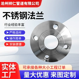 管道辅助材料;法兰;三通