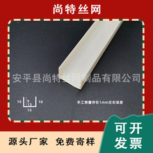 PVC���Ͽ��۵�ˮ���l�⠝�ָ��lU�Ͳ۹�ˇ�۷ָ��l�T�p��߅��߅�l