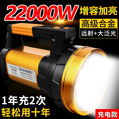 High-brightness rechargeable flashlight, ultra-bright outdoor long-range work light, lithium battery multi-functional high-power portable searchlight