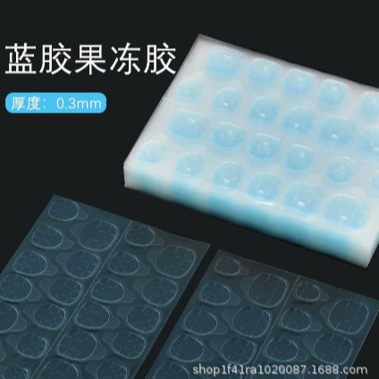 美甲穿戴甲果冻双面胶黄胶粉胶白胶双面24贴指甲片隐形果冻贴粘贴