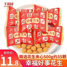 �Y����Ʒ�����F�Ӹ�ϲ����ζ�����׾W�t���e��ʳС��ϲ�����lϲ�c