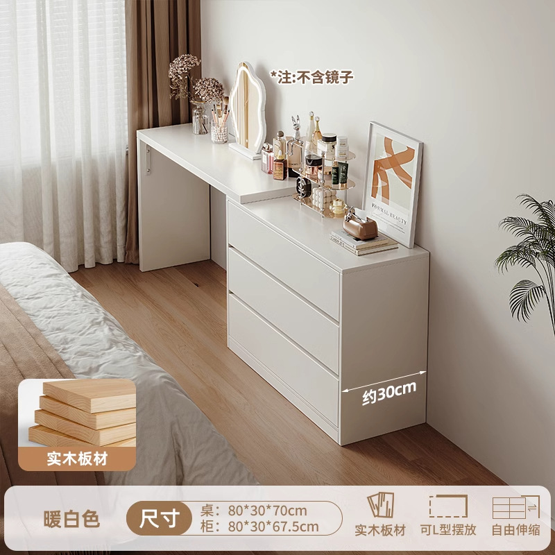 Tocador extremadamente estrecho, cómoda, una pieza, 30cm, escritorio moderno ultrafino, simple, tocador, escritorio para computadora, mesa de maquillaje