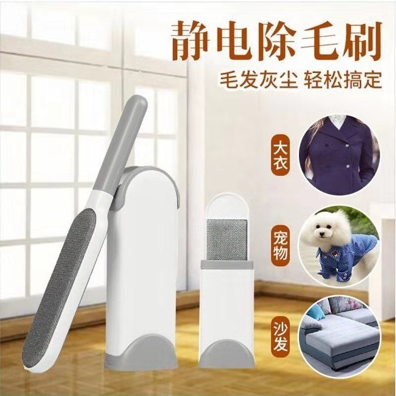 衣服去毛刷粘毛器猫毛去除除尘衣物床单黏吸粘毛神器去浮毛