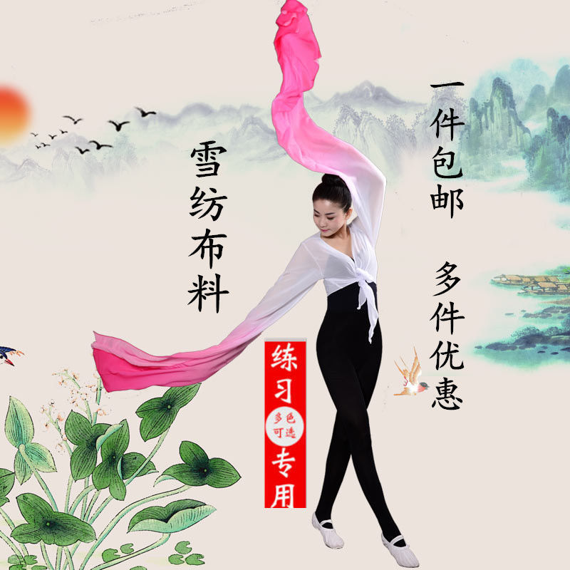 Water-sleeved dance clothing top for women, classical dance, Tibetan exercise clothing, swing-sleeve practice clothing, Caiwei Jinghong dance opera