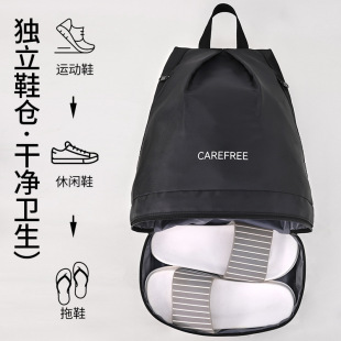 Cross-Border Swimming Bag Dry and Wet Separation Men's and Women's Waterproof Portable Sports Fitness Equipment Beach Swimsuit Shoulder Storage Bag