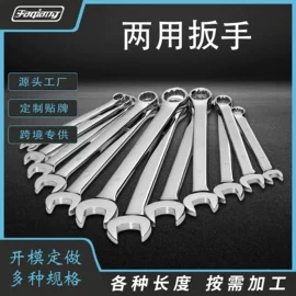 手动扳手套装;水泵钳;棘轮扳手