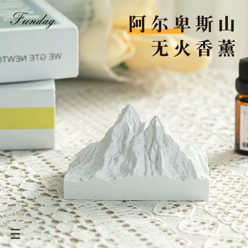 Альпы расширяющиеся благовония камень Снежная гора без огня ароматерапия спальня Автомобильные украшения бытовой Крытый гипсовый аромат оптом