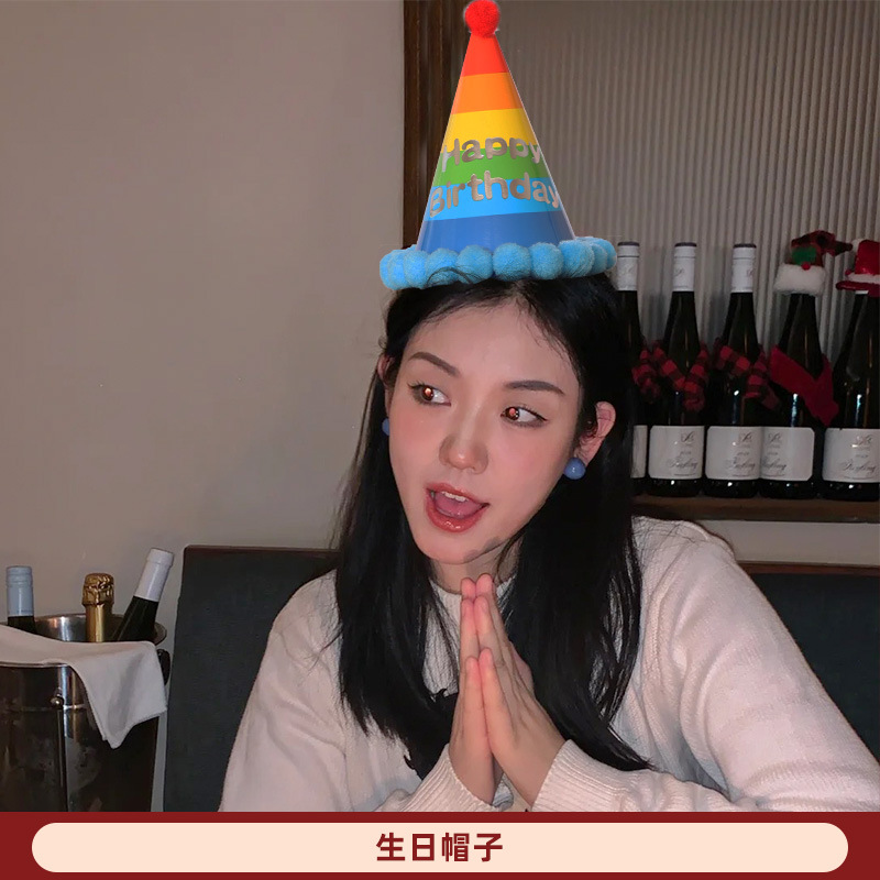 만화 생일 모자 B