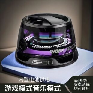 (Cross-border trading), wireless speakers, small handheld tubing, bluetooth, G200