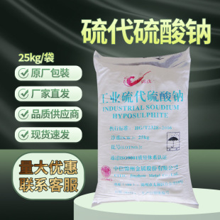�F؛���K��98% ��������c ���K�򺣲�25kg/�� ܛ��ˮ�B��ʢ��