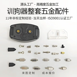 其他机械加工;CNC加工;通用五金配件