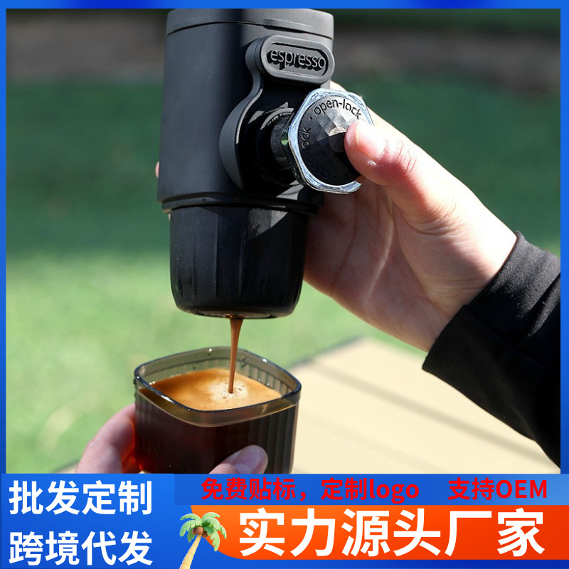 เครื่องชงกาแฟแบบกดด้วยมือข้ามพรมแดนแบบพกพาผงกาแฟเอสเปรสแคปซูลเครื่องชงกาแฟเอสเปรสโซขนาดเล็กสำหรับการเดินทางในบ้าน