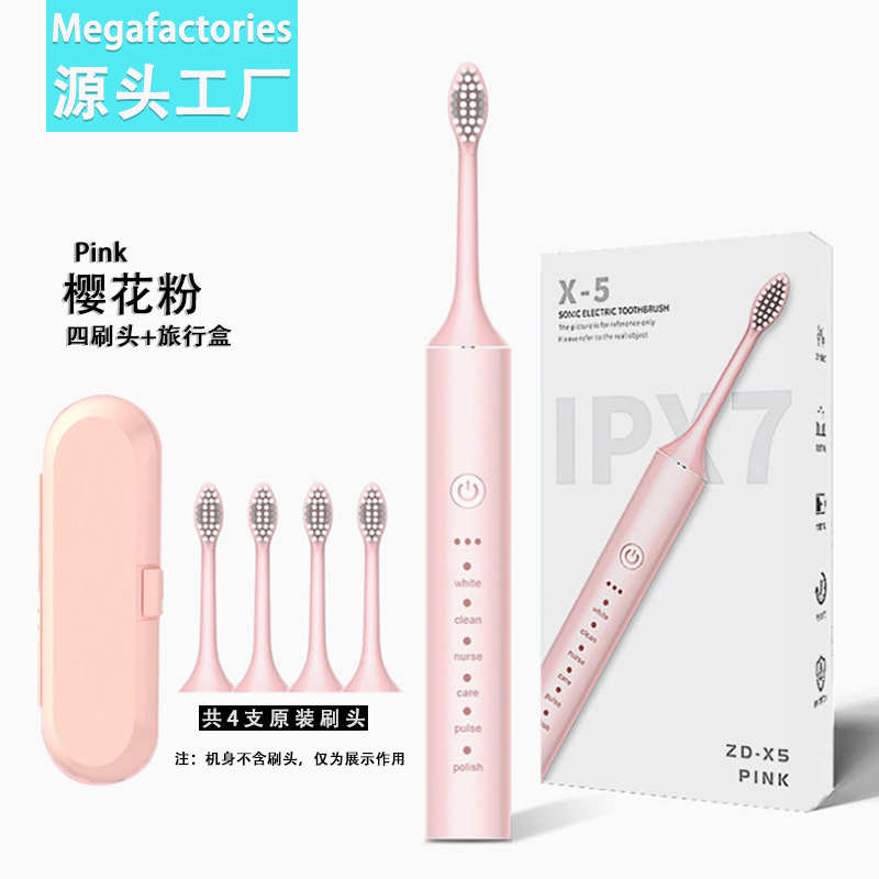 X5 pink with 4 brush heads [upgraded model] + travel box