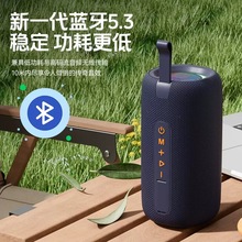跨境蓝牙音响防水防尘网布大功率高低音炮户外音箱长续航便携音响
