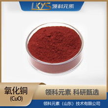 CuO�I��Ԫ�ظ߼������~�۳��������~ �����~ 99.90%�����~��