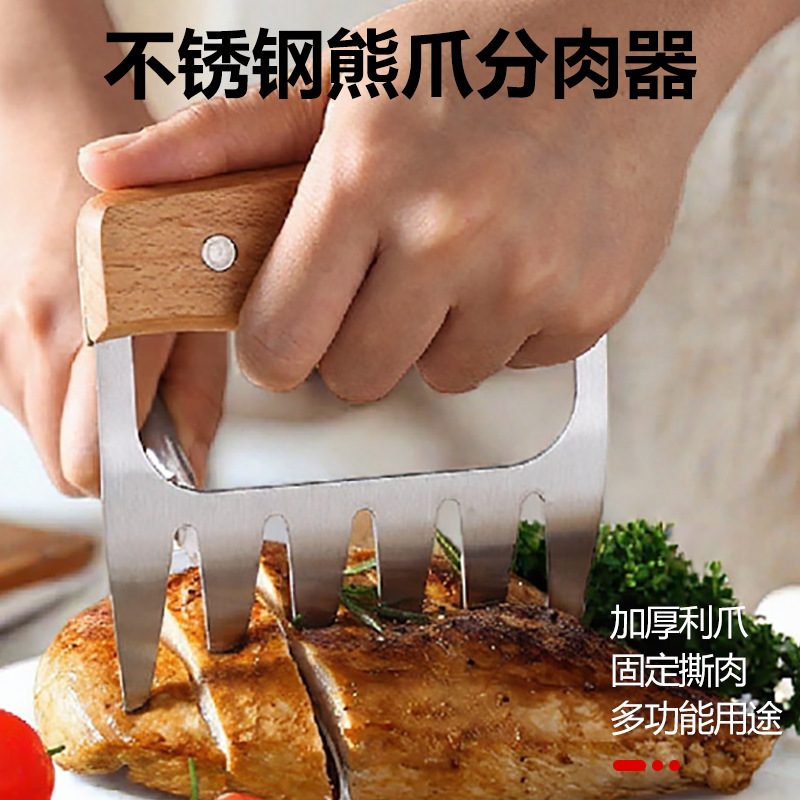 Wooden Handle Bear Claw Meat Separator Stainless Steel Cooked Food Chicken Shredder Household Meat Loosener Kitchen Bbq Tool