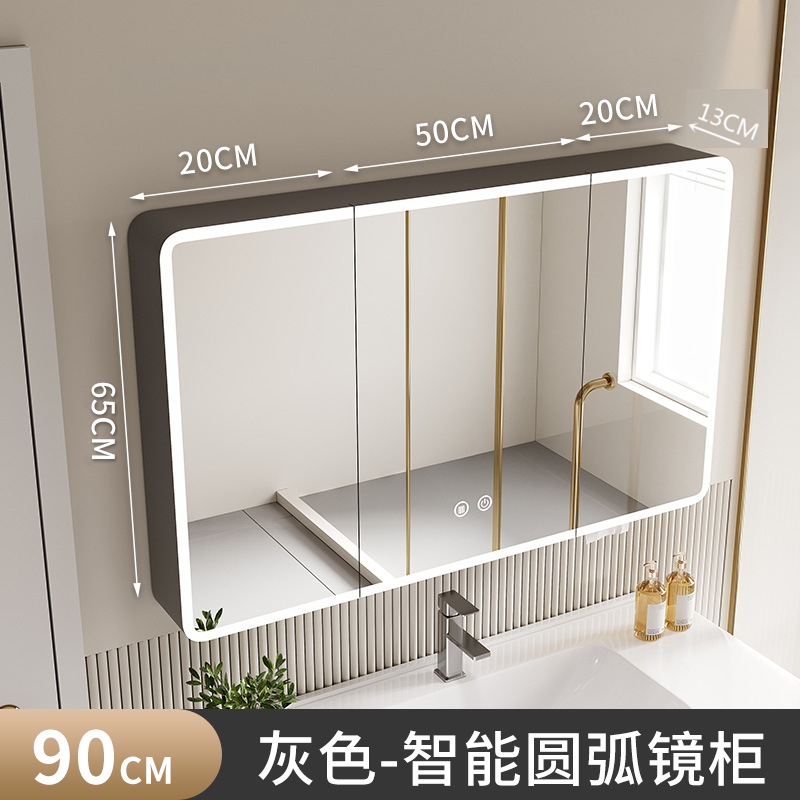 그레이 90x65 스마트 거울 캐비닛
