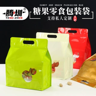 大米手提包装袋干果炒货糖果零食分装铝箔袋彩色八边封茶叶礼品袋