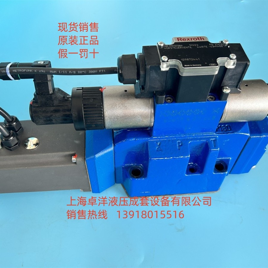 现货销售  R900954298 4WRTE25W6-350L-4X/6EG24ETK31/A1M