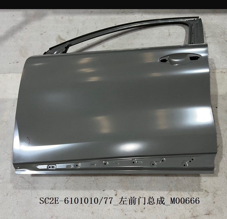 Yuan Plus front and rear left and right doors