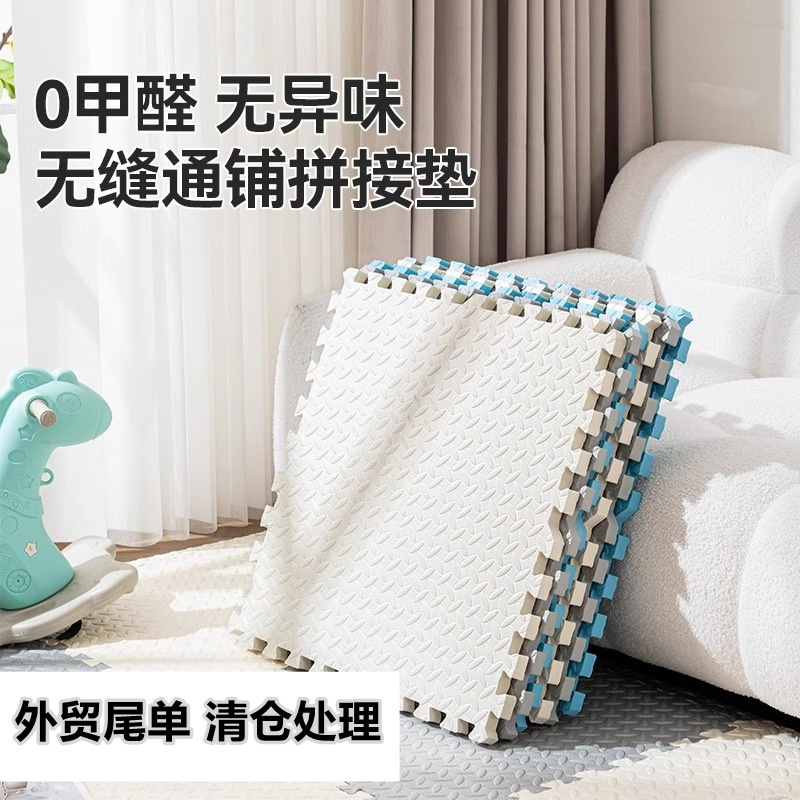 Thickened Foam Floor Mat Micro-blemish Grade II Children's Climbing Mat Splicing Anti-fall Protective Floor Mat Sound Insulation Foam Mat