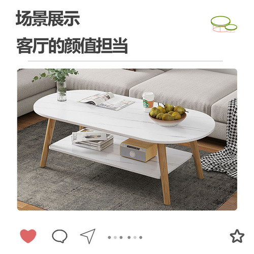 Living room coffee table, dining table, rental house table, rental house, small apartment, low table, simple living room side table