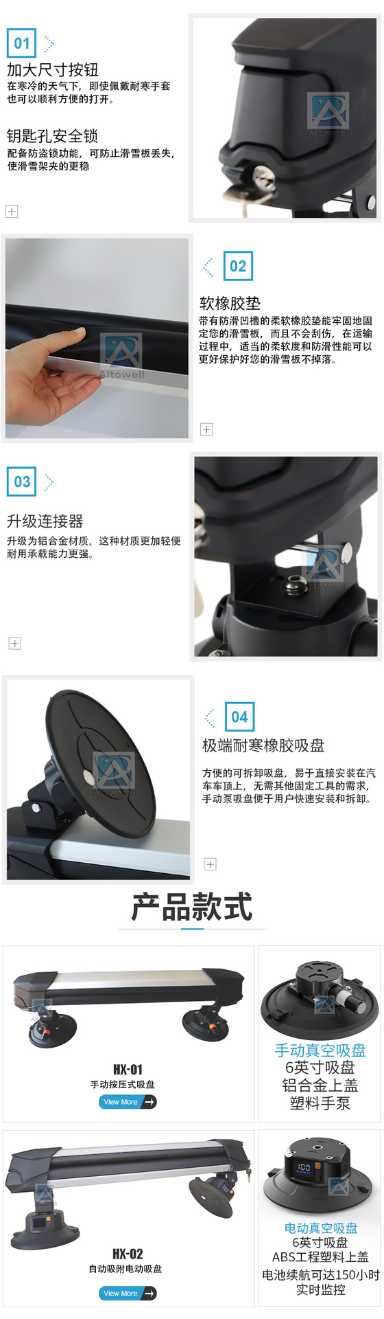 New Model 6inch Roof Rack with Guide Rails, Suction Cup Roof Luggage Rack, Surfboard and Snowboard Loading Bracket