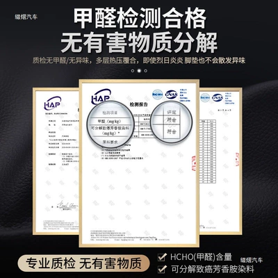 Universal Foot Pad: floor mats, full coverage, original