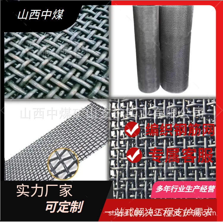 供应轧花网钢筋振动矿筛网黑钢金属编织网黑钢方孔养猪漏粪轧花网