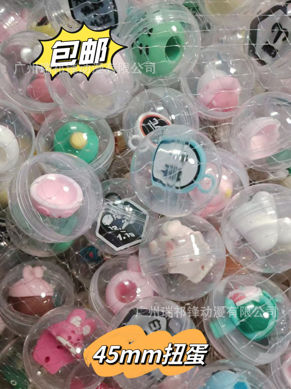 45mm torcer huevo torcer bola juguetes de dibujos animados muñecas torcer huevo torcer juguetes torcer huevo torcer actividades de jardín de infantes