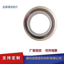 ʯīͺ304p@|Ƭ 201͉| ߉ߜyTܷȦ