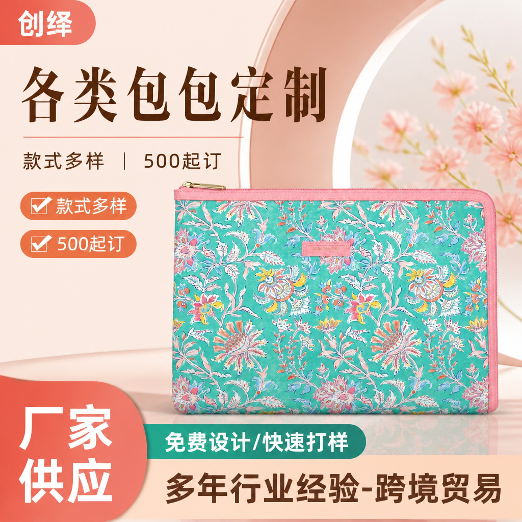 Customized Color-Printed Tablet Protective Case Manufacturer Customizes Logo Cross-Border Lightweight Laptop Clutch Bag