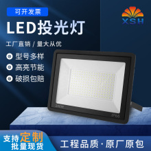 跨境led投光灯户外防水大功率照明灯船用探照灯工地庭院射灯批发