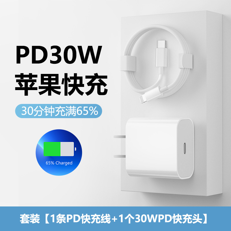 Adecuado para Apple USB cable de datos de carga rápida dedicado iPhone6s-14 línea de carga rápida universal para automóvil carga rápida eficiente 11