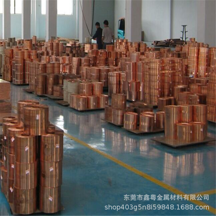 QSn6.5-0.1磷青铜板C591磷铜带0.2 0.3 0.5 0.8 1 1.5 2 3 5mm