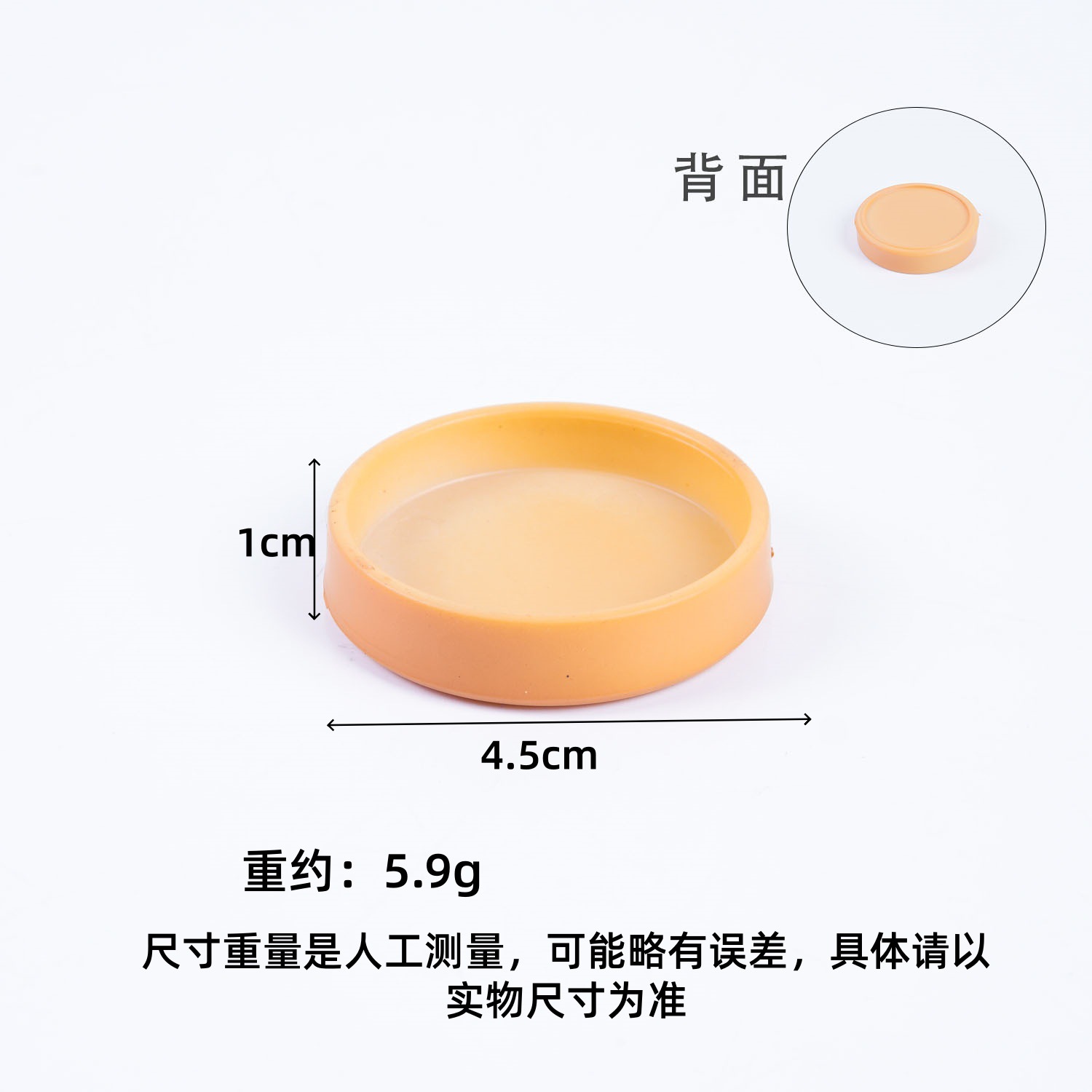 4.5cm 노란색 초밥 접시(두꺼운 버전)