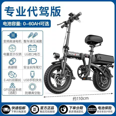Qatlanan elektrik velosipedlər Driving, Ultra-Light Small Aluminum Alloy - professional-driving-edition-carbon-alloy-frame-40ah-approx-120km-range