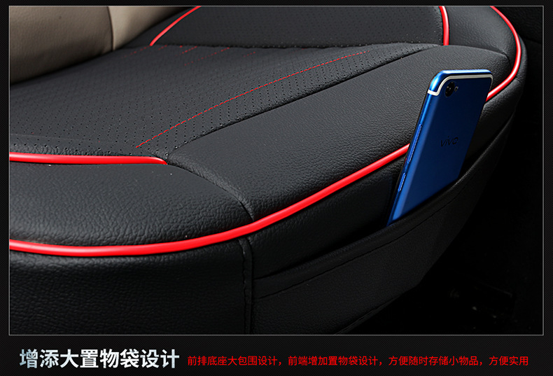 Universal Full Surround Leather Car Seat Cushion