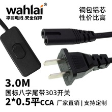 3m���˃ɲ厧303�_�P��Ҏ�ɱ��2*0.5ƽ�~���Xо����βAC�B��늾�