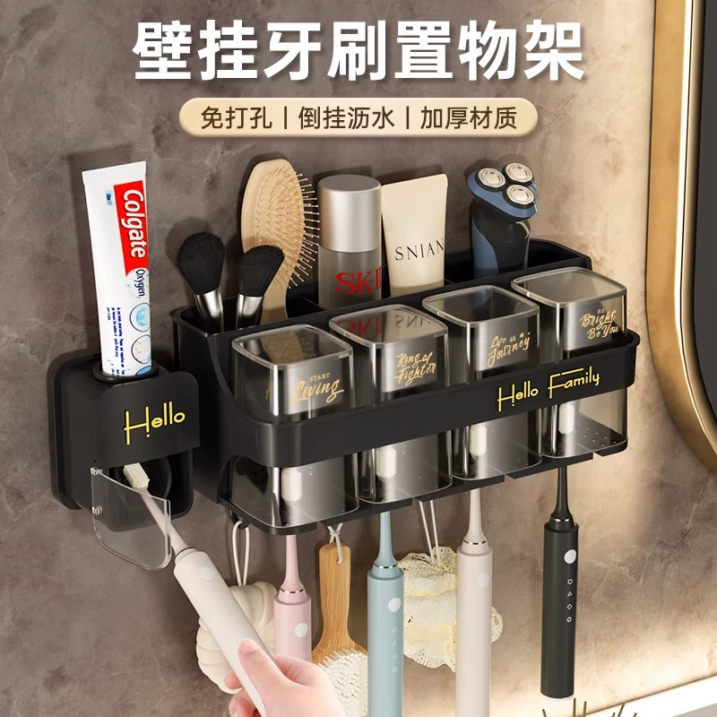 Стойка для зубной щетки без пробивания чашка для чистки зубов чашка для полоскания рта полка настенная ванная комната домашний зубной цилиндр