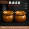 500ml brown stew pot [pack of 2]-recipe included