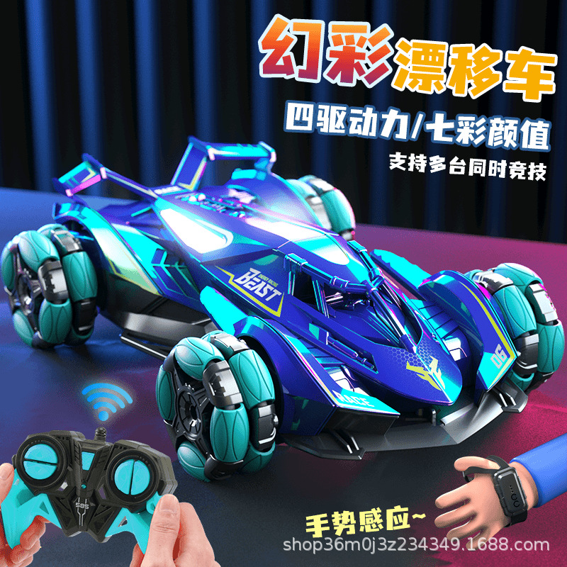 Transfronterizos niños control remoto fantasía color drift 4WD coche juguete para niños rc de alta velocidad escalada juguetes todoterreno al por mayor