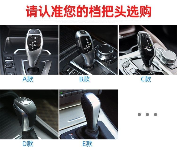 Suitable for Bmw Carbon Fiber Pattern Gear Shift Cover 3 Series 5 Series Gt7 Series X3X4X5X6 Interior Gear Shift Panel Sticker
