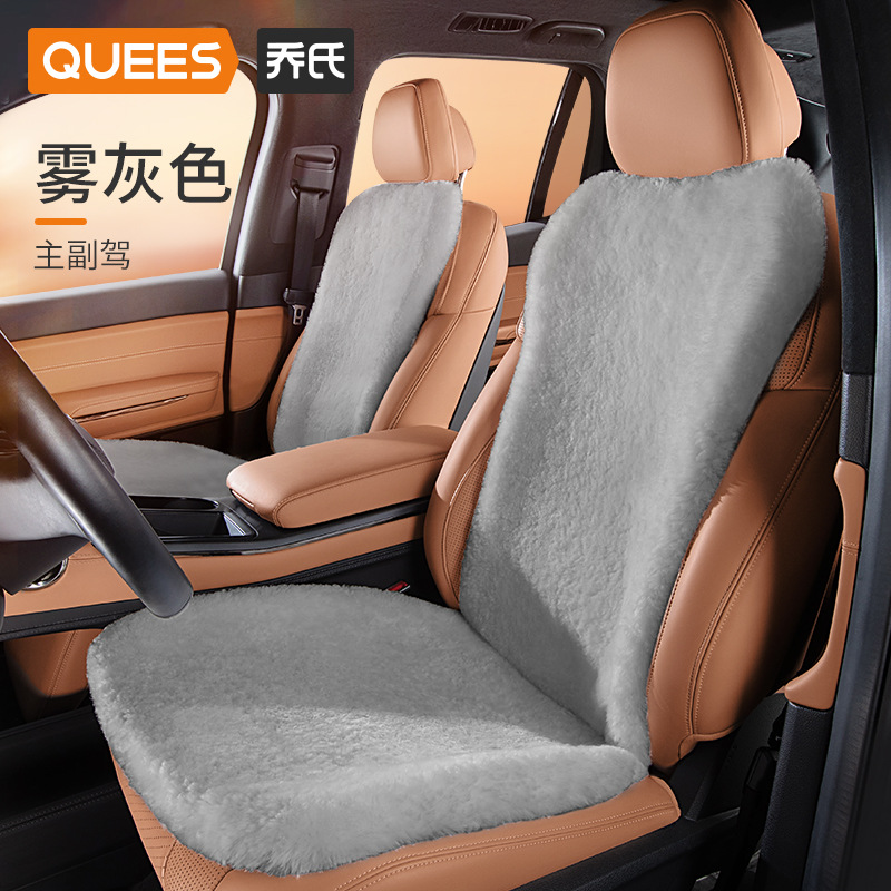 Single Piece Autumn: Qìchē Wool pad - driver-and-passenger-seat-backrest-single-cushion-2-mist-gray