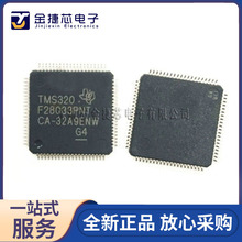 ȫ��ԭװ TMS320F28033PNT ��ƬLQFP-80 32λ΢������-MCUоƬ