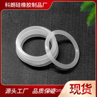�����M�_Ʊ���⏽5-19*����1.0mm ʳƷ����ˮȦ���zO�����z�ܷ�Ȧ