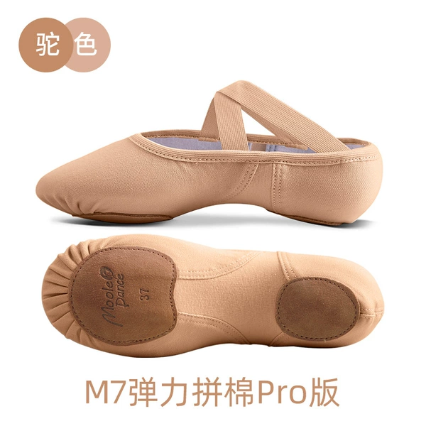 Camel Pro version [full elastic cotton-patched model] size is small and large