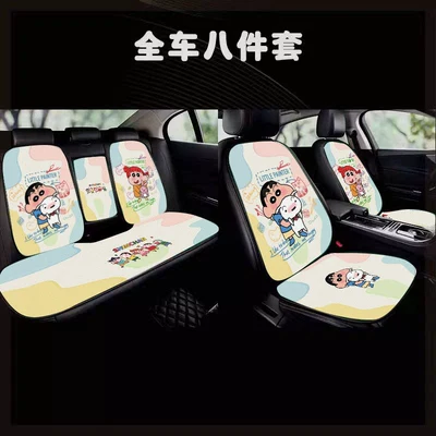 Seat cushion, seat cover, and Dirt-Resistant Cushion Car Seat - rz-stitch-car-seat-cushion-16-front-seat-four-piece-set